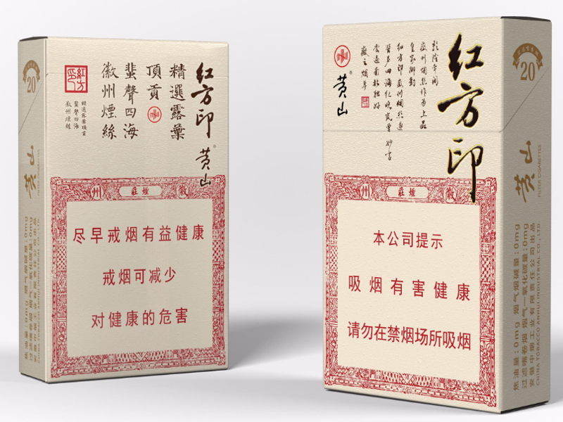 正品香烟批发流程示意图